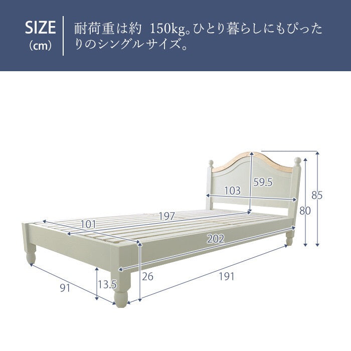 lavender country single bed