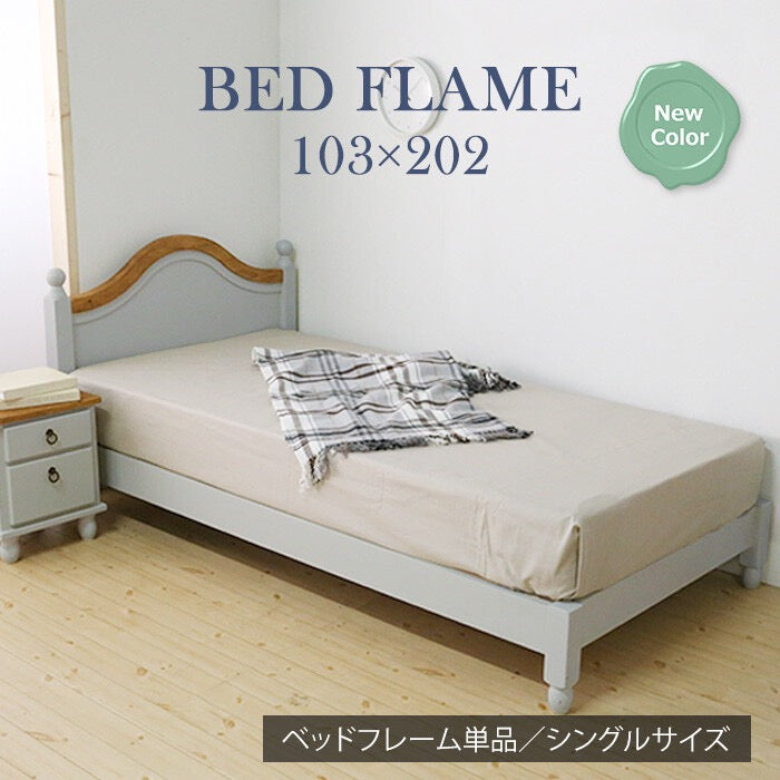 lavender country single bed