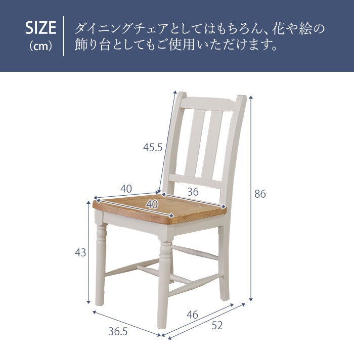 lavender country dining chair