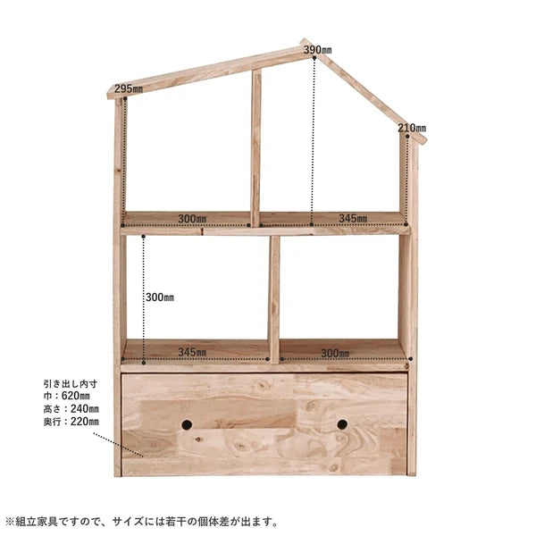 natural signature house shelf