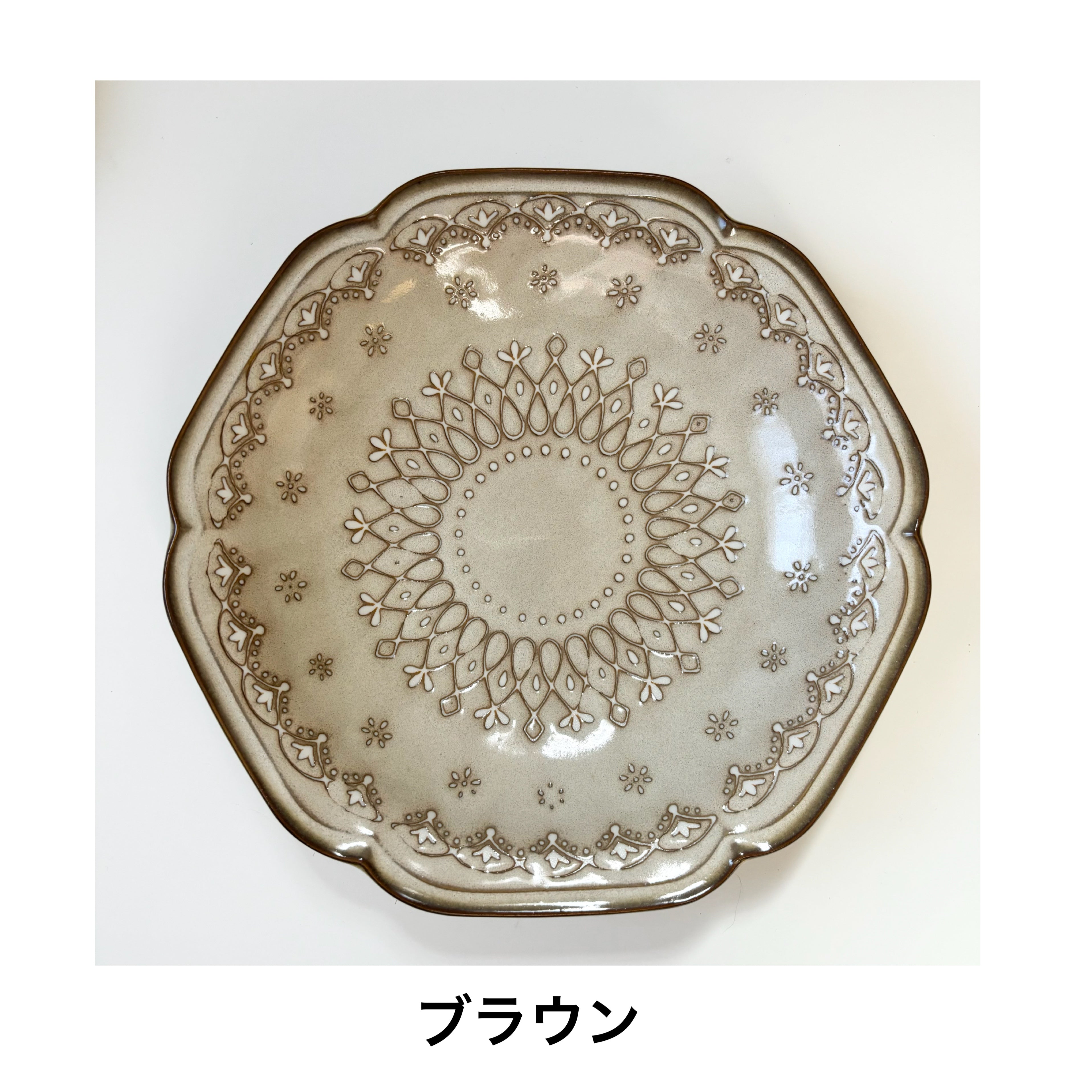 adel lace plate