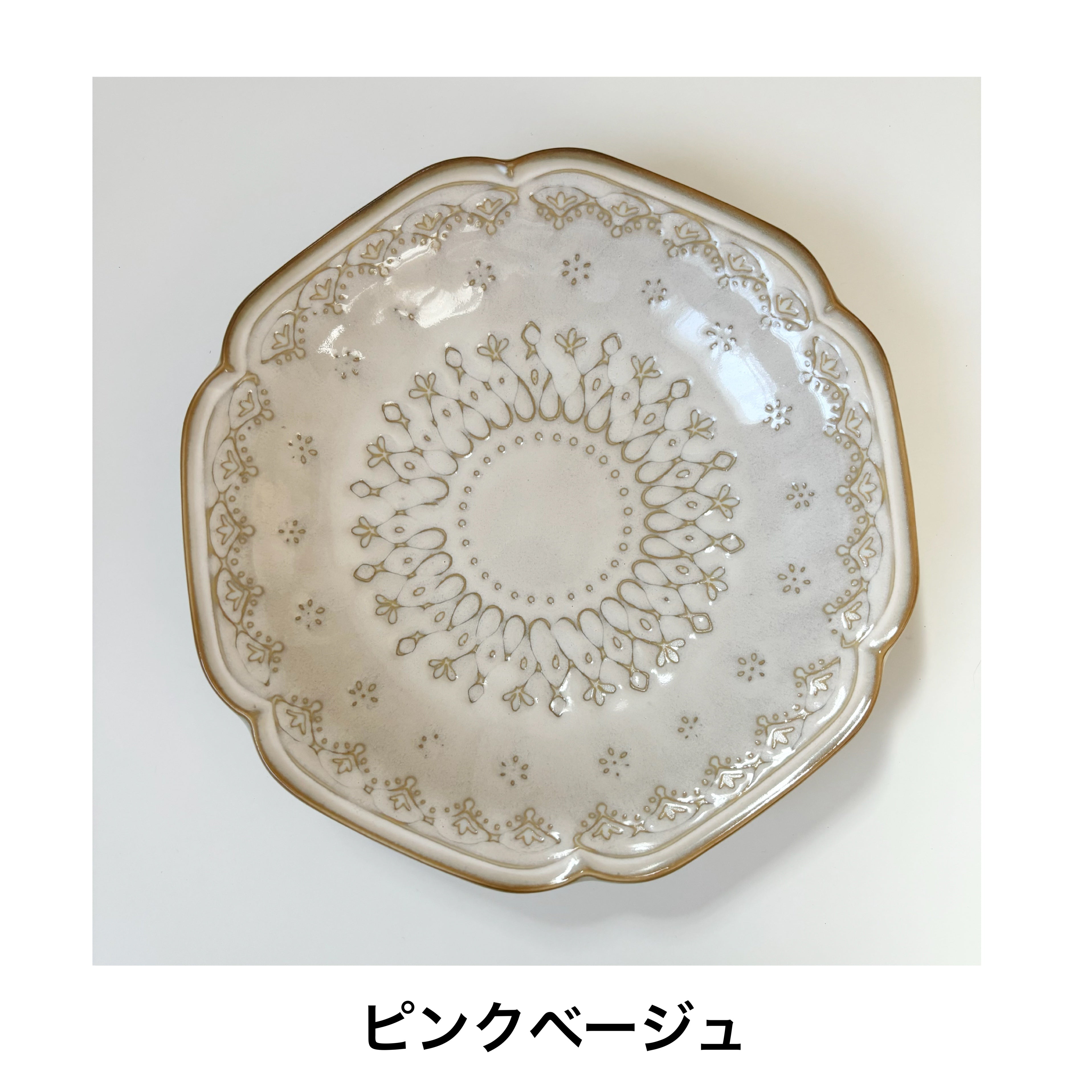 adel lace plate