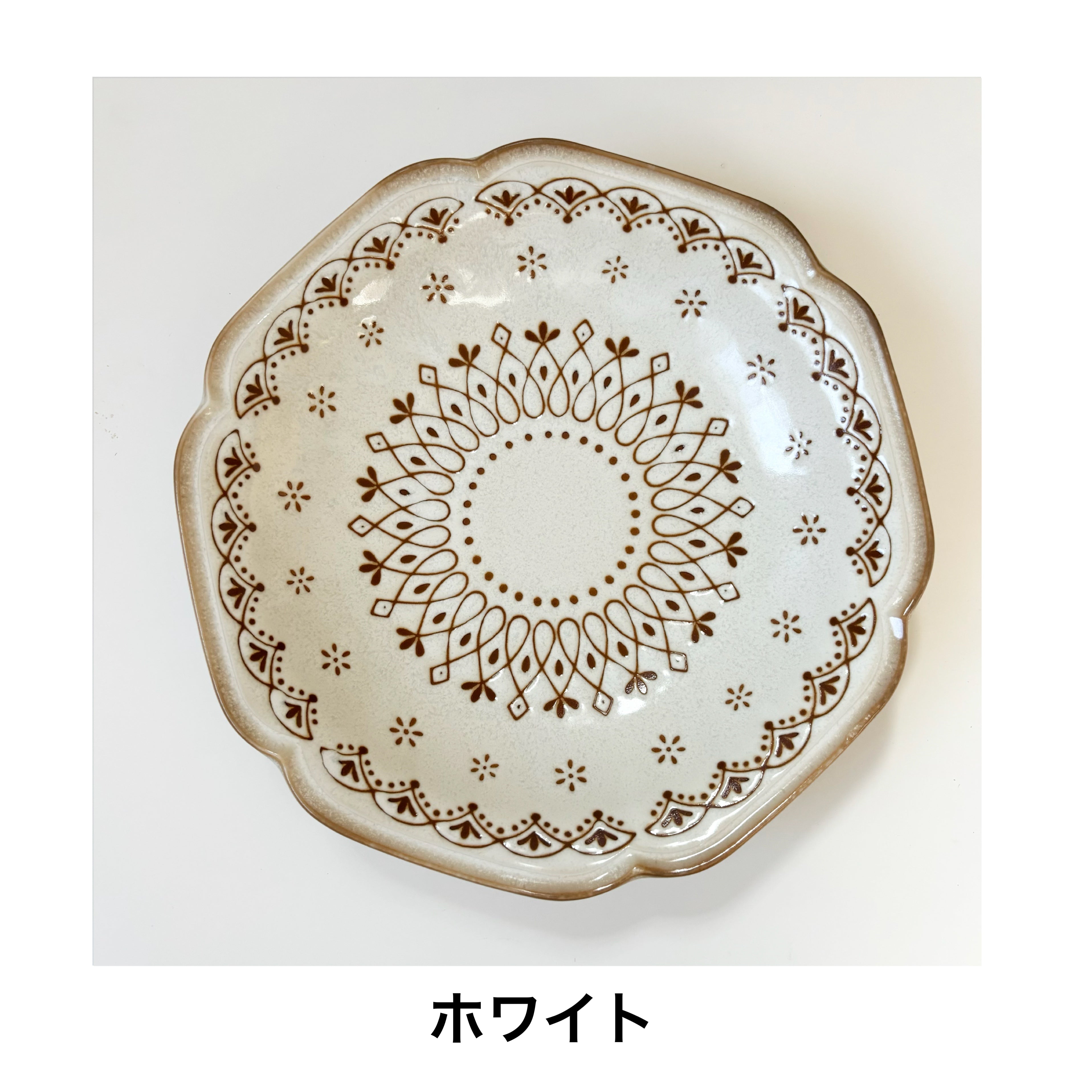 adel lace plate