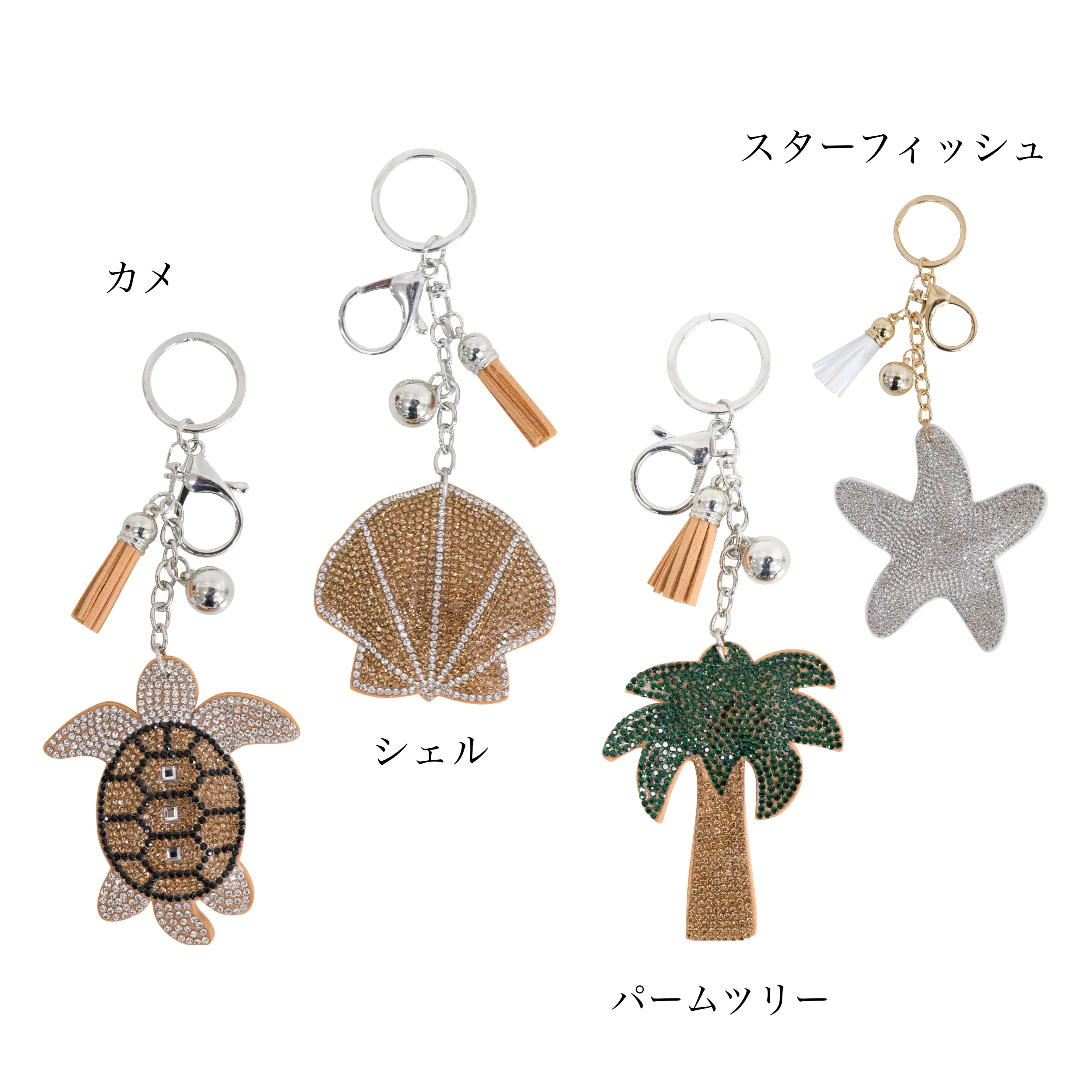 ocean key ring