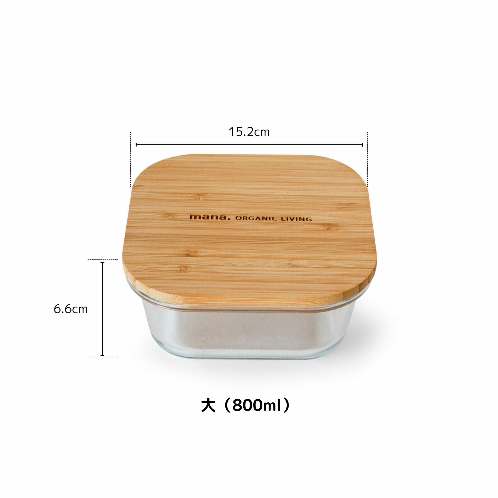 bamboo and glass container