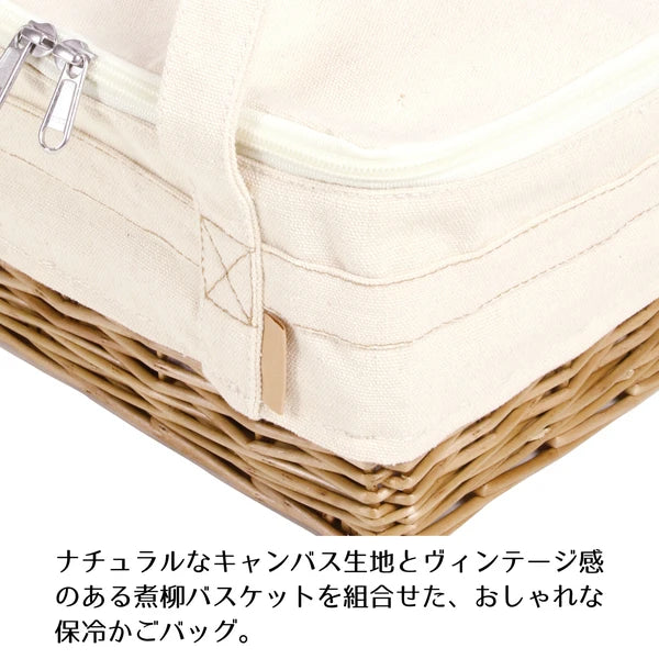 willow canvas cooler bag