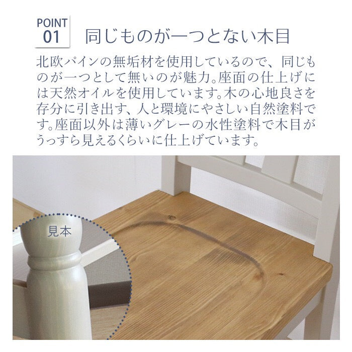【即納可】lavender country dining chair