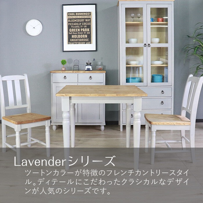 【即納可】lavender country dining table
