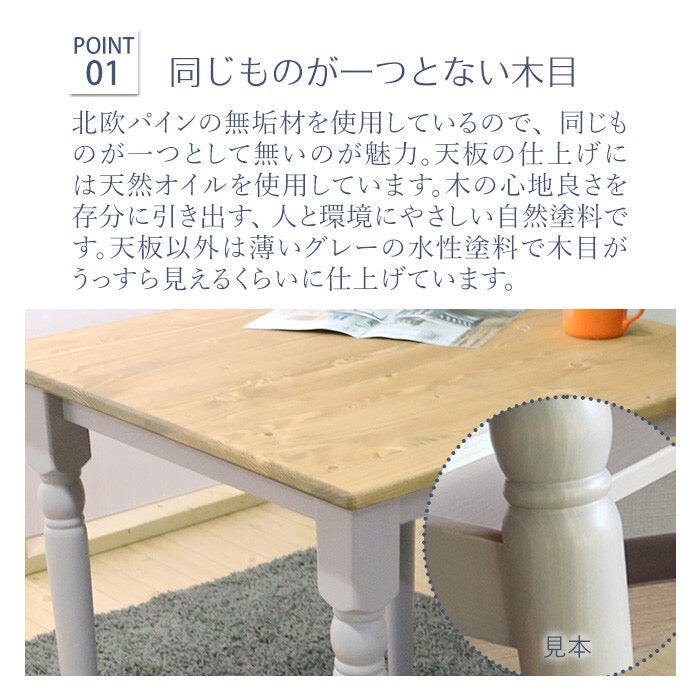 【即納可】lavender country dining table