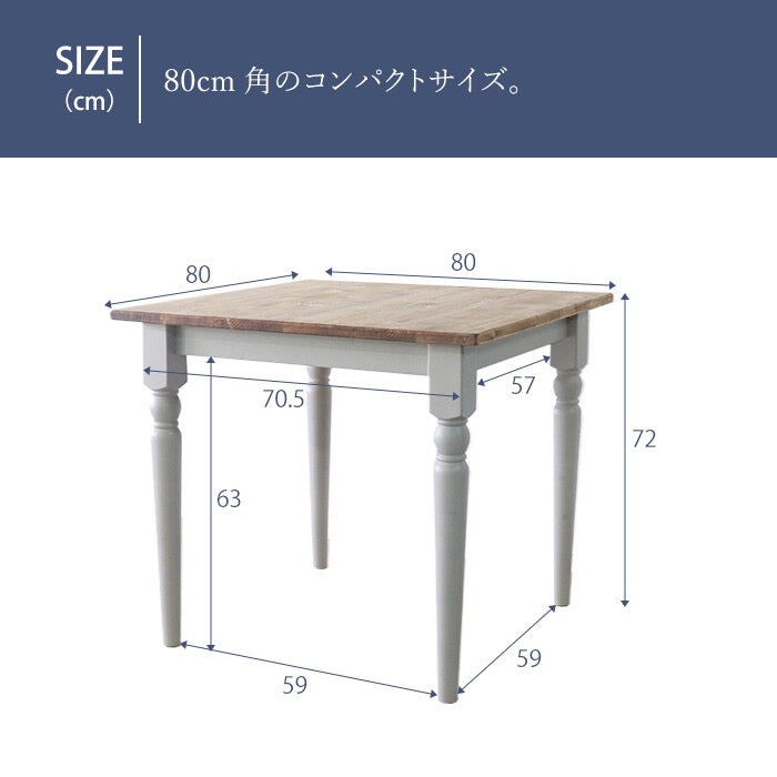 【即納可】lavender country dining table