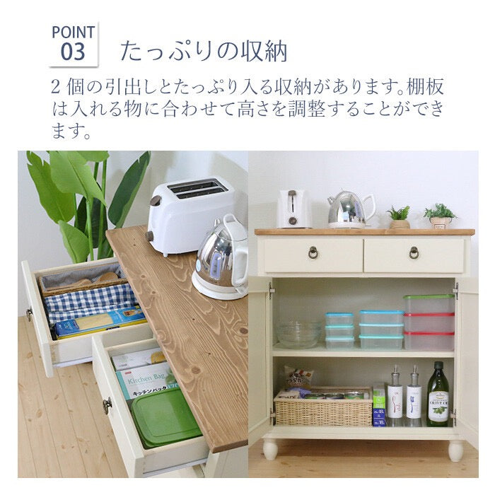 【即納可】lavender country cabinet