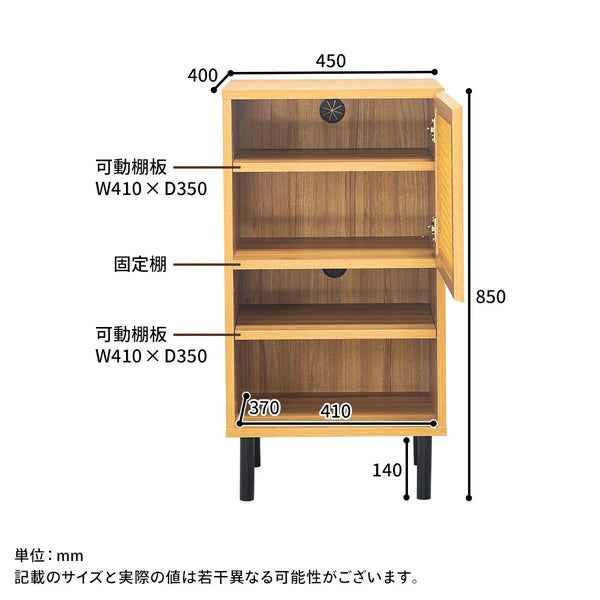 nature living mini cabinet