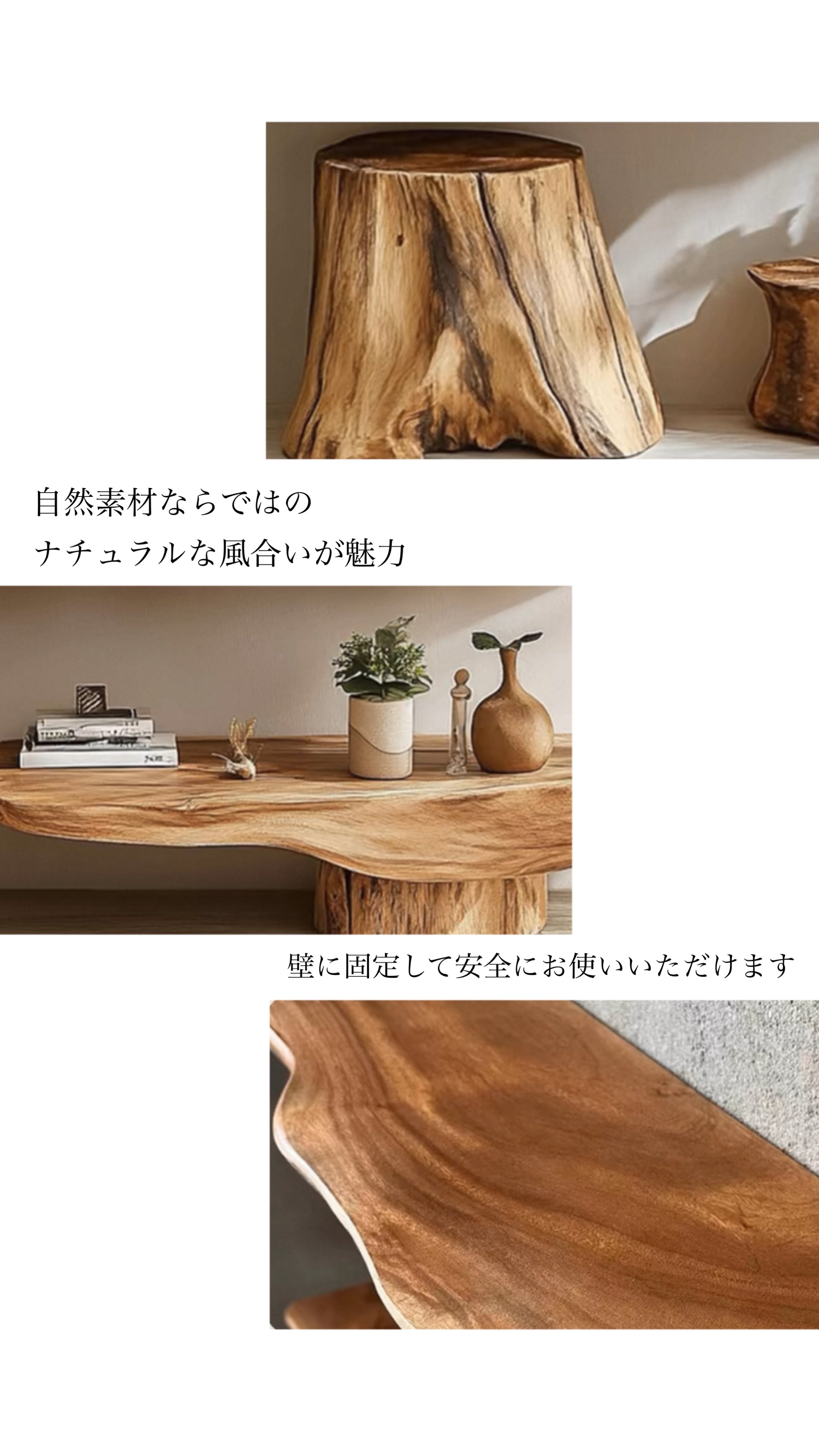natural wood wall shelf