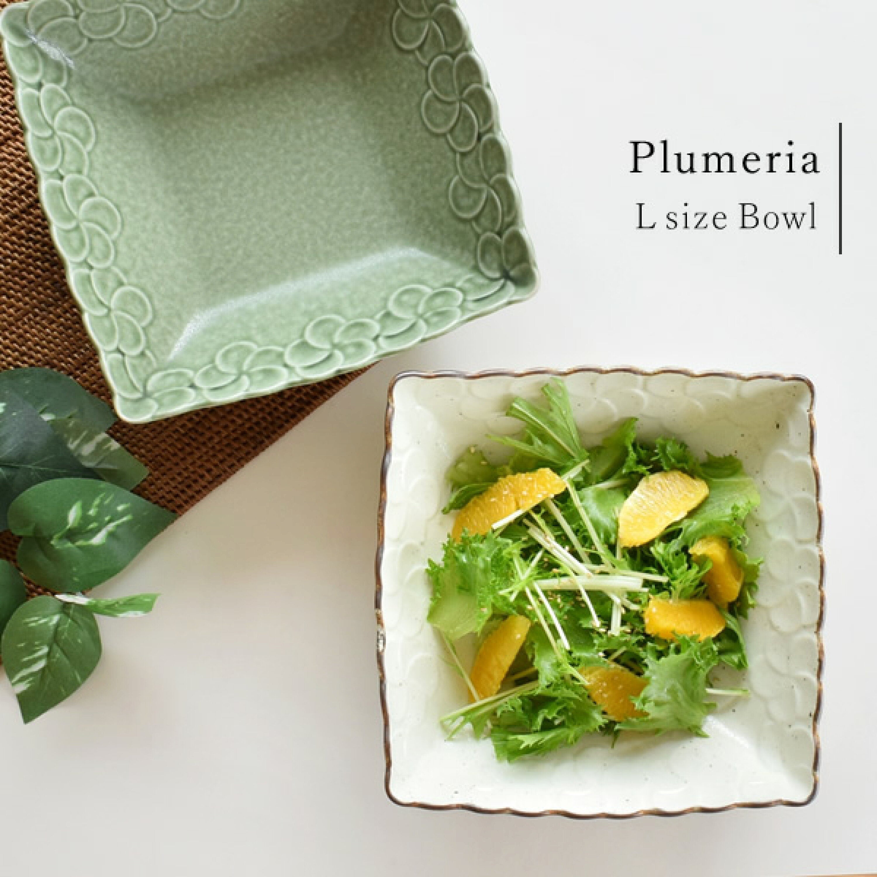 plumeria bowl